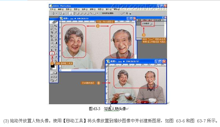 图片点击可在新窗口打开查看
