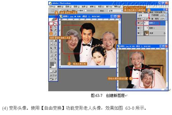 图片点击可在新窗口打开查看