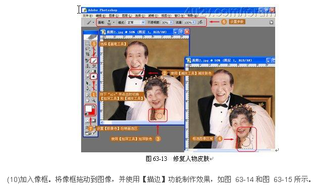 图片点击可在新窗口打开查看