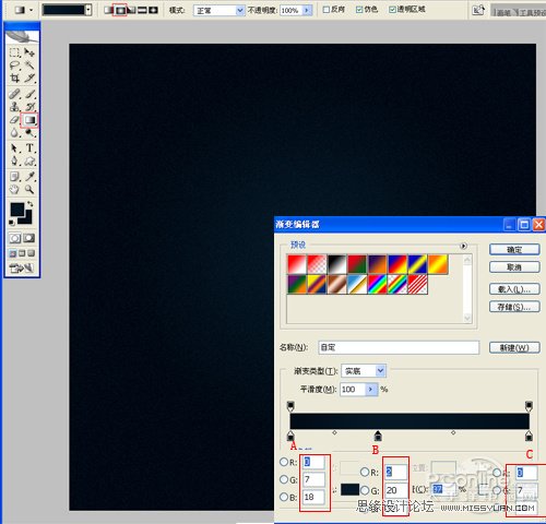 Photoshop制作的立体质感效果的艺术字,PS教程,思缘教程网
