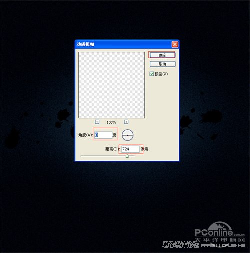 Photoshop制作的立体质感效果的艺术字,PS教程,思缘教程网