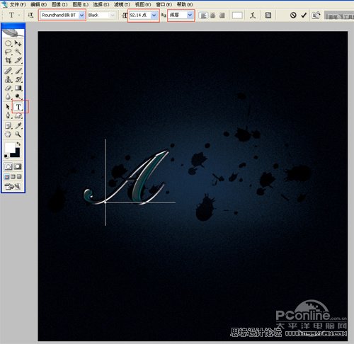 Photoshop制作的立体质感效果的艺术字,PS教程,思缘教程网