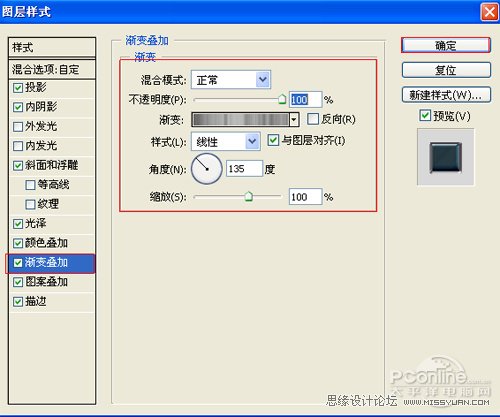 Photoshop制作的立体质感效果的艺术字,PS教程,思缘教程网