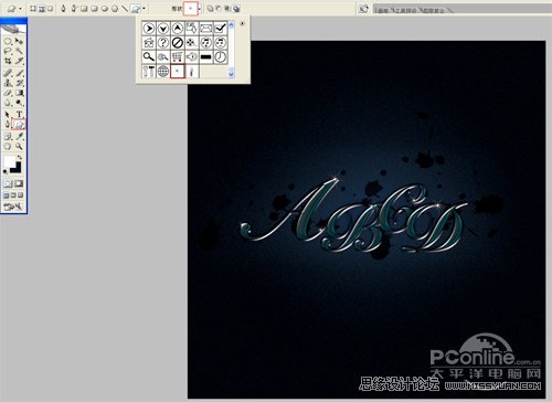 Photoshop制作的立体质感效果的艺术字,PS教程,思缘教程网
