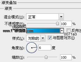 Photoshop设计三维立体矢量喇叭图标,PS教程,思缘教程网