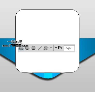 Photoshop设计三维立体矢量喇叭图标,PS教程,思缘教程网