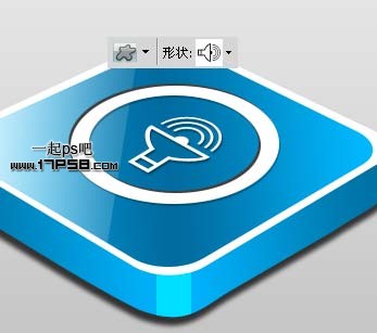 Photoshop设计三维立体矢量喇叭图标,PS教程,思缘教程网