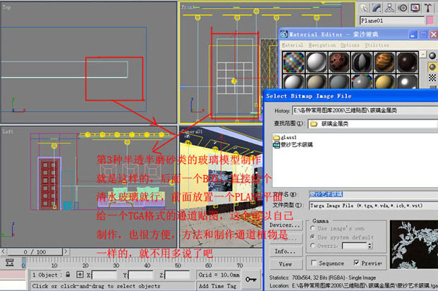 图片点击可在新窗口打开查看