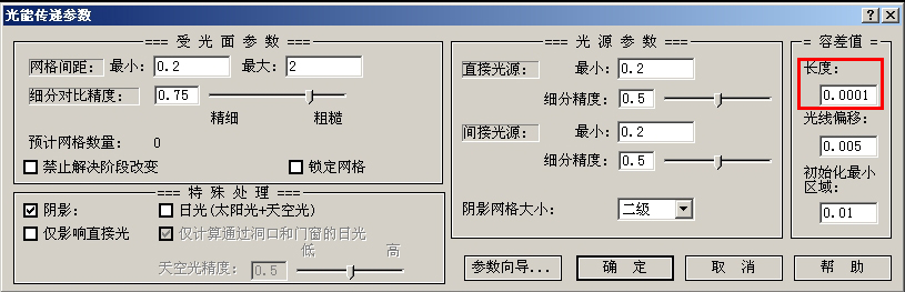 室内人-室内设计论坛 \