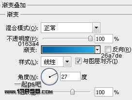 Photoshop绘制质感的蓝色文件夹图标,PS教程,思缘教程网
