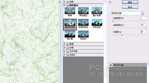 Photoshop鼠绘教程：教你绘制逼真可口的西瓜_中国教程网