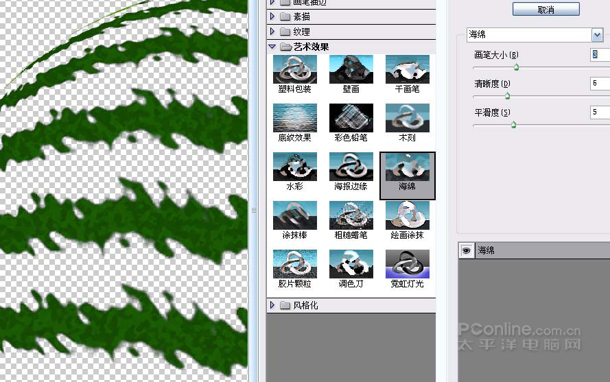 Photoshop鼠绘教程：教你绘制逼真可口的西瓜_中国教程网