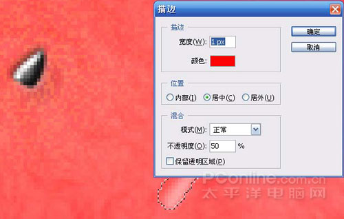 Photoshop鼠绘教程：教你绘制逼真可口的西瓜_中国教程网
