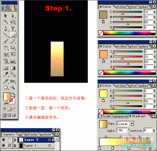 Illustrator 10鼠绘教程：点燃希望的蜡烛绘制流程_中国教程网