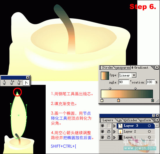 Illustrator 10鼠绘教程：点燃希望的蜡烛绘制流程_中国教程网