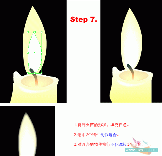 Illustrator 10鼠绘教程：点燃希望的蜡烛绘制流程_中国教程网