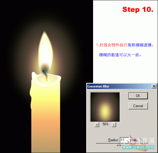 Illustrator 10鼠绘教程：点燃希望的蜡烛绘制流程_中国教程网