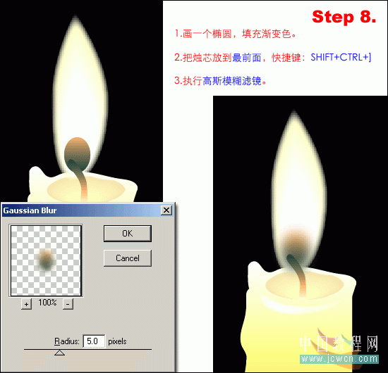 Illustrator 10鼠绘教程：点燃希望的蜡烛绘制流程_中国教程网