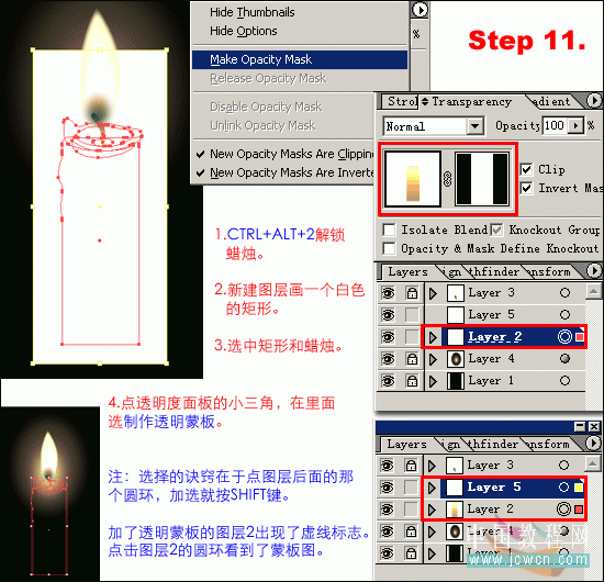 Illustrator 10鼠绘教程：点燃希望的蜡烛绘制流程_中国教程网
