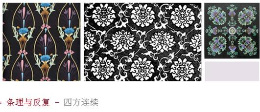 平面设计系列教程—平面构成知识_中国教程网