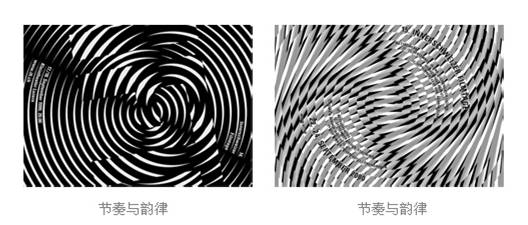 平面设计系列教程—平面构成知识_中国教程网