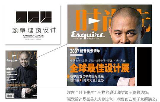 平面设计系列教程—平面构成知识_中国教程网