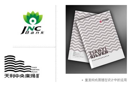 平面设计系列教程—平面构成知识_中国教程网