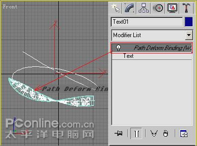 3DMAX制作片头动画《舞动的丝带》