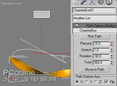 3DMAX制作片头动画《舞动的丝带》