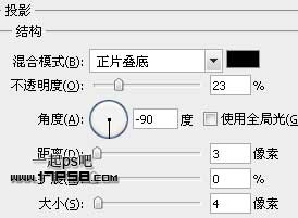 Photoshop制作黄色共享文件夹图标,PS教程,思缘教程网