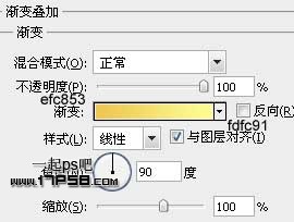 Photoshop制作黄色共享文件夹图标,PS教程,思缘教程网