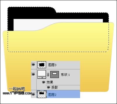 Photoshop制作黄色共享文件夹图标,PS教程,思缘教程网