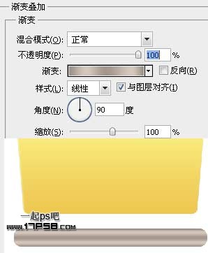Photoshop制作黄色共享文件夹图标,PS教程,思缘教程网