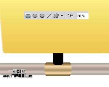 Photoshop制作黄色共享文件夹图标,PS教程,思缘教程网