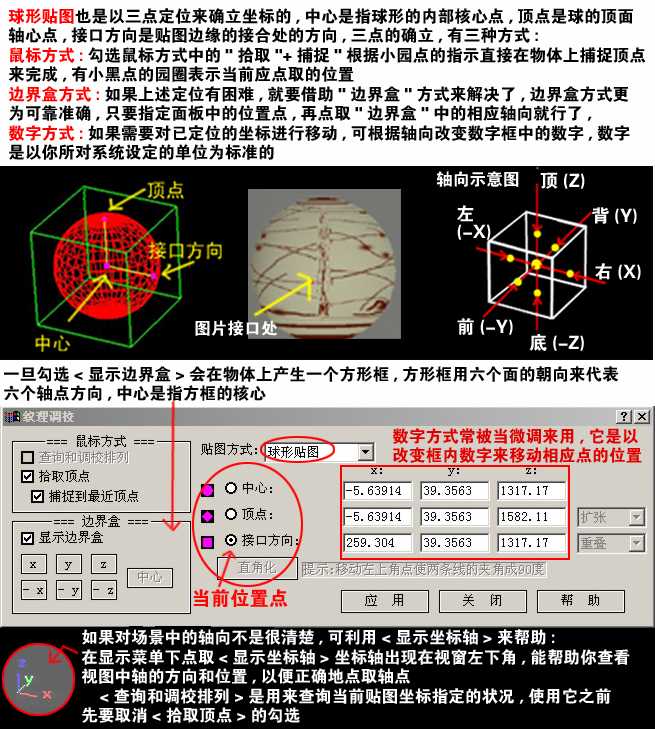 图片点击可在新窗口打开查看