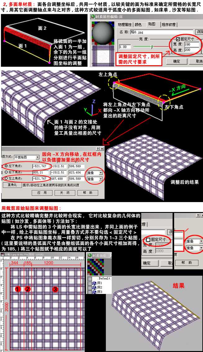 图片点击可在新窗口打开查看