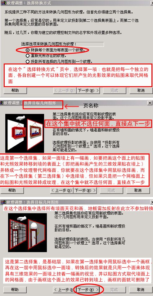 室内人-室内设计论坛 图片点击可在新窗口打开查看