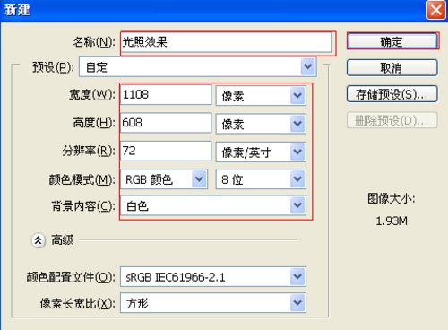 Photoshop制作折射效果的立体字,PS教程,思缘教程网