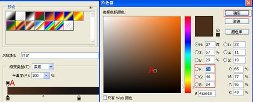 Photoshop制作折射效果的立体字,PS教程,思缘教程网
