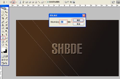 Photoshop制作折射效果的立体字,PS教程,思缘教程网
