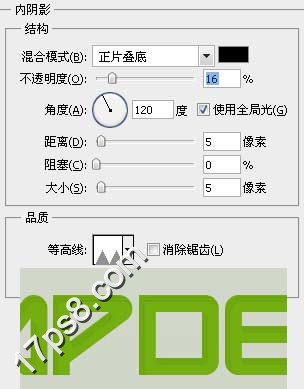 清新绿叶文字特效 ps教程