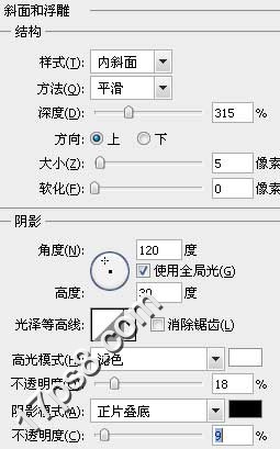清新绿叶文字特效 ps教程