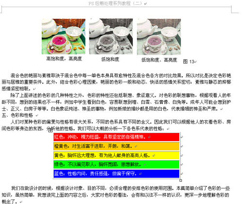 图片点击可在新窗口打开查看