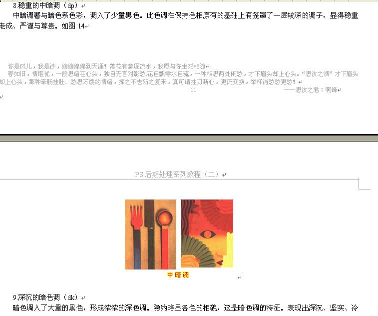 图片点击可在新窗口打开查看