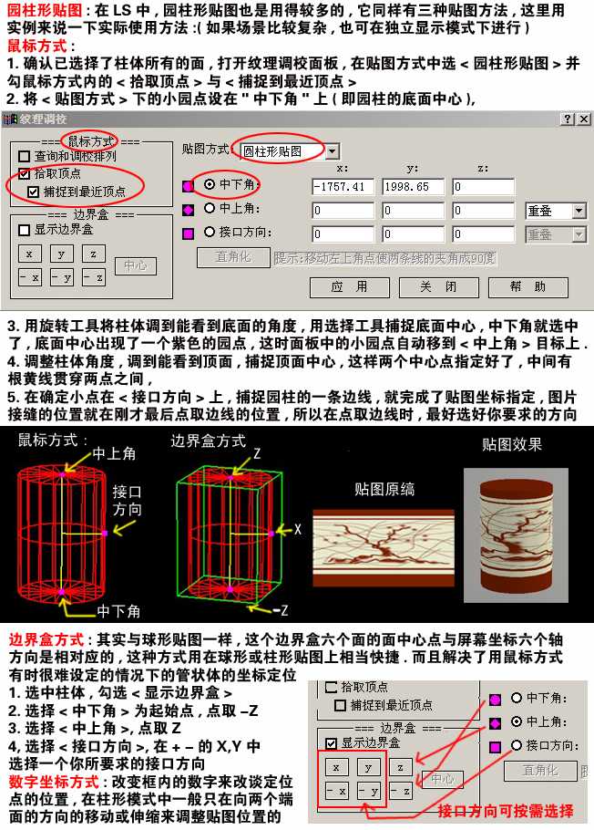 图片点击可在新窗口打开查看