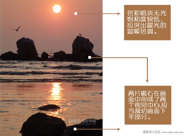 Photoshop实例讲解绝美意境风光片,PS教程,思缘教程网
