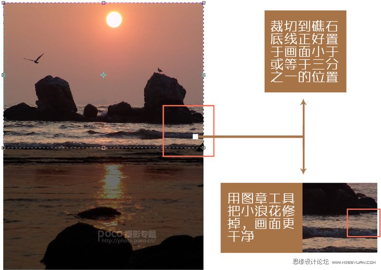 Photoshop实例讲解绝美意境风光片,PS教程,思缘教程网