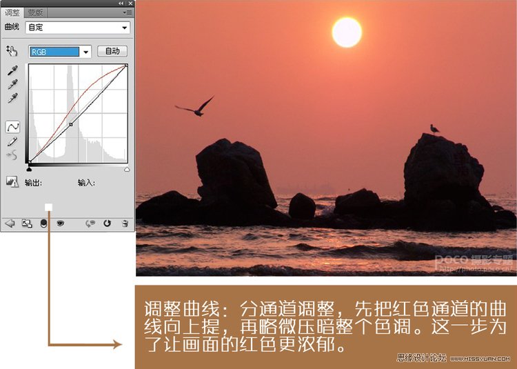 Photoshop实例讲解绝美意境风光片,PS教程,思缘教程网