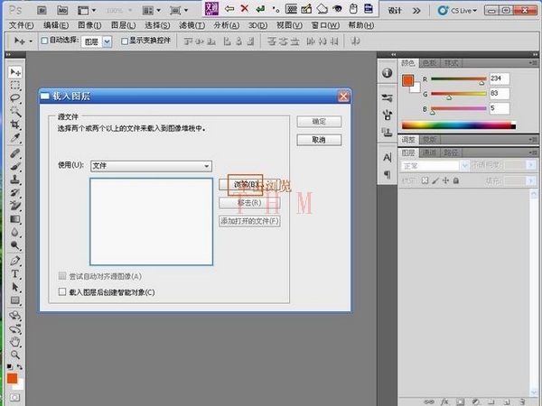 Photoshop CS5利用自动对齐图层快速拼接全景照片,PS教程,思缘教程网