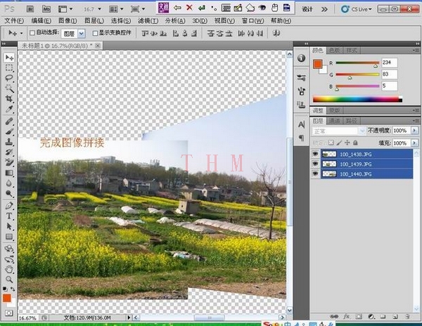 Photoshop CS5利用自动对齐图层快速拼接全景照片,PS教程,思缘教程网
